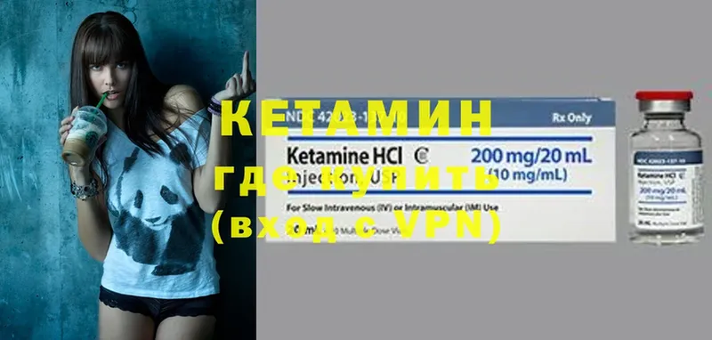 нарко площадка состав  дарнет шоп  Апрелевка  Кетамин ketamine  OMG ССЫЛКА 